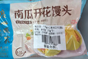 廣州酒家利口福 南瓜開(kāi)花饅頭270g*3袋 18個(gè) 兒童早餐 包子饅頭 速食食品 面點(diǎn) 曬單實(shí)拍圖