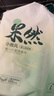 雀氏【風(fēng)感透氣】果然紙尿褲三重風(fēng)感透氣加倍L21片嬰兒尿褲尿不濕 曬單實(shí)拍圖