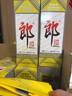 郎酒 郎牌郎酒雙瓶禮盒 53度醬香型白酒 500mL 2瓶 曬單實(shí)拍圖