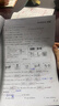 【當當正版可選】2025秋實(shí)驗班提優(yōu)訓練七八九年級上下冊語(yǔ)文數學(xué)英語(yǔ)物理化學(xué)歷史科學(xué)人教蘇科北師華師大譯林浙教滬版初中教材同步測試卷 英語(yǔ) 外研社新標準 25秋 七年級上冊【九月開(kāi)學(xué)季適用】 曬單實(shí)拍圖
