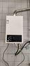 海爾（Haier）【咨詢(xún)客服領(lǐng)補貼】燃氣熱水器UTSPRO12升13升16升智能洗澡恒溫家用強排式防凍ECO節能然氣熱水器 12L 節能恒溫【UTSPRO】 曬單實(shí)拍圖