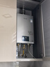 林內（Rinnai）【鯨噸噸虎鯨】20L大升數燃氣熱水器 【家電國家補貼15%】全量水伺服恒溫 20GD72（JSQ40-GD72） 曬單實(shí)拍圖