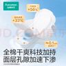 全棉時(shí)代奈絲公主醫(yī)護(hù)級(jí)超凈吸純棉日夜用衛(wèi)生巾3包（290*24p）京東自營(yíng) 曬單實(shí)拍圖