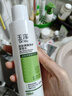 玉澤（Dr.Yu）屏障修護(hù)3件套(保濕水200ml+調(diào)理乳50ml+保濕霜50g) 護(hù)膚品套裝 曬單實(shí)拍圖