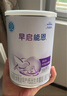 雀巢（nestle）早啟能恩 早產(chǎn)低體重嬰兒配方奶粉 400g 曬單實(shí)拍圖