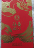 五糧液股份 福喜迎門(mén) 百福 濃香型白酒 52度 500mL*6瓶 整箱裝 中秋送禮 曬單實(shí)拍圖