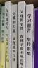 讀者文摘 新勵志蝶變篇白馬篇4冊 今天的懶明天的難父母的辛苦 有主見(jiàn)的人習慣的力量 中小學(xué)生課外閱讀 曬單實(shí)拍圖