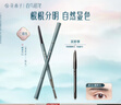 花西子極細(xì)三角眉筆01螺黛灰防水汗不易暈染三角頭 曬單實拍圖