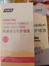 婦炎潔私處洗液止癢殺菌熊果苷女性婦科私密處便攜平衡私處護理液300ml 曬單實(shí)拍圖