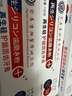 牙齒松動(dòng)固定劑牙齦萎縮修復專(zhuān)用牙膏固齒神器牙科分離噴劑醫用級 特效買(mǎi)三送二【重度牙松動(dòng)必選】 日本進(jìn)口 曬單實(shí)拍圖