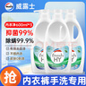 威露士清可新松木內衣凈600ml*3內衣內褲洗衣液清洗液 曬單實(shí)拍圖