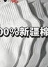 雅鹿【100%新疆棉】襪子男中筒襪抗菌秋冬季純色防臭棉襪 【混色 5雙】雅鹿專(zhuān)柜正品 5雙 曬單實(shí)拍圖