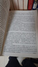 唐詩(shī)鑒賞辭典+宋詞鑒賞辭典上下全套共3冊精裝版中國古詩(shī)詞大會(huì )全集 上海辭書(shū)出版社 宋詞鑒賞辭典 曬單實(shí)拍圖