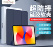 ALittleFlower適用華為MatePad SE保護套2024款11英寸平板電腦保護殼全包超薄防摔全包防摔 深藍色 曬單實(shí)拍圖