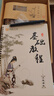 南國書(shū)香【禮盒裝】南國書(shū)香凹槽行楷字帖成人控筆訓練行書(shū)練字帖暑假行楷速成鋼筆字帖硬筆書(shū)法臨摹行草 曬單實(shí)拍圖