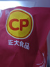 CP正大食品原味雞塊2斤 酥脆雞塊 雞胸肉雞肉雞塊空氣炸鍋 曬單實(shí)拍圖