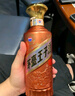 茅臺 王子酒 醬香經(jīng)典（2.0）醬香型白酒 53度 500ml*6 整箱裝 曬單實(shí)拍圖