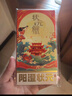 【禮券】陽澄狀元大閘蟹禮券8888型公4.5兩母3.5兩4對中秋螃蟹卡券團(tuán)購禮盒禮品卡湖蟹 曬單實(shí)拍圖