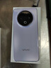 vivo Y500 8GB+256GB 龍晶紫 8200mAh超薄藍海電池 IP69+滿(mǎn)級防水 越級旗艦外觀(guān) 耐用抗摔 AI手機 曬單實(shí)拍圖