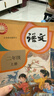 2025新版學(xué)習質(zhì)量監測天津一二三四五冊下冊小學(xué)語(yǔ)文數學(xué)人教版精通版英語(yǔ)教材同步練習冊課時(shí)訓練單元檢測試 數學(xué)人教版 二年級上 曬單實(shí)拍圖