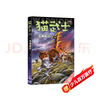 貓武士八部曲無(wú)星之族（5）·風(fēng)霜蔽目 兒童動(dòng)物小說(shuō)中小學(xué)生課外閱讀書(shū)必讀貓武士系列原版成長(cháng)動(dòng)物小說(shuō)故事書(shū) 曬單實(shí)拍圖