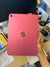 Apple/蘋(píng)果 iPad11英寸 A16芯片2025年款 平板電腦 (128GB WLAN版/學(xué)習辦公娛樂(lè ))粉色 曬單實(shí)拍圖