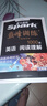 2026新星火英語巔峰訓(xùn)練閱讀理解七年級2026新版英語專項練習(xí)初一英語聽說讀寫提升全國通用刷題專項突破訓(xùn)練復(fù)習(xí)教材資料 曬單實拍圖