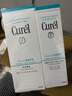 珂潤（Curel）保濕四件套(潔面+3號水+乳液+面霜)護膚品 敏感肌男女適用 曬單實(shí)拍圖