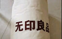 無印良品100%棉花被墊褥棉絮鋪底墊被床墊遮蓋物單人純棉床褥子1.2x2米4斤 曬單實拍圖