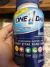 拜耳one a day復合維生素礦物質(zhì)多種維生素 補充維生素b族維C鈣鋅硒 【大瓶半年裝】男士復合維生素 200粒 曬單實(shí)拍圖