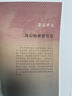 【新華書店正版】適用2025新版初中人教版9九年級下冊歷史書課本初中初三3九下冊歷史書課本教科書人教部編版九年級下冊九世界歷史教材 【備戰(zhàn)中考】九年級下冊歷史課本 曬單實(shí)拍圖