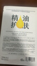 阿芙（AFU）積雪草滋潤倍護男女士面膜25mlx10片 保濕補水 曬單實(shí)拍圖