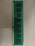 聯(lián)想（Lenovo）8GB DDR4 2666 臺式機內存條 曬單實(shí)拍圖