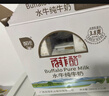 百菲酪水牛奶純牛奶 3.8g優(yōu)質(zhì)乳蛋白寶寶愛(ài)喝200ml*12盒 節慶送禮禮盒裝 曬單實(shí)拍圖
