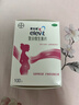 【原研好藥】拜耳愛(ài)樂(lè )維葉酸 復合維生素片100片 補充鈣鐵鋅維生素c 孕婦葉酸備孕片女性艾樂(lè )維 曬單實(shí)拍圖