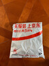 美麗雅 水槽過(guò)濾網(wǎng)200只一次性 廚房下水道水池地漏篩網(wǎng) 曬單實(shí)拍圖