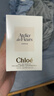 蔻依（Chloe） 仙境花園北國雪松濃香水50ml*3  買(mǎi)三贈一 到手4支 曬單實(shí)拍圖