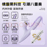杰士邦震動(dòng)棒成人用品女人專(zhuān)用情趣用品擼擼棒轉珠炮機房事自我安慰 曬單實(shí)拍圖