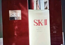 SK-II神仙水230ml抗皺精華液sk2水乳化妝品護膚品套裝禮盒生日禮物女 曬單實(shí)拍圖