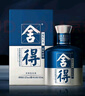 舍得藝術(shù)舍得 小米蘭 濃香型 白酒 52度 100ml *6 六瓶裝 （無(wú)禮袋） 曬單實(shí)拍圖
