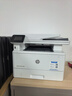 惠普（HP）4104dw/fdw打印機A4黑白激光雙打雙復雙掃多功能一體機 連續復印掃描PIN打印企業(yè)辦公家用 4104dw(三合一+U盤(pán)打印)支持麒麟/統信 曬單實(shí)拍圖