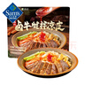 九毛九 西北鹵牛腱拌涼皮 1.808kg（4份裝） 1.808kg（4份裝） 曬單實(shí)拍圖