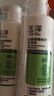 玉澤（Dr.Yu）皮膚屏障修護身體乳保濕潤膚緩解干癢飛屑男女孕婦嬰兒敏感肌適用 屏障修護身體乳280ml兩瓶裝 曬單實(shí)拍圖