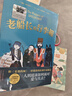 老船長(cháng)的行李箱 深圳讀書(shū)月年度十大童書(shū) 凱特 迪卡米洛著(zhù) 中信出版社圖書(shū) 曬單實(shí)拍圖