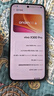 vivo X300 Pro 新品5G手機 國補專(zhuān)享 蔡司2 億 APO 超級長(cháng)焦AI 影像旗艦 16+512G 純粹黑 vivo尊享禮盒套裝 全網(wǎng)通 曬單實(shí)拍圖