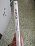 灰度決策：如何處理復雜、棘手、高風(fēng)險的難題 曬單實(shí)拍圖