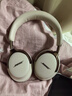 Bose王鶴棣同款 QuietComfort 消噪耳機(jī) Ultra II 浮木沙灰 頭戴式無(wú)線藍(lán)牙降噪 全新影院模式 雙11 曬單實(shí)拍圖
