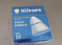 Hi!papa海龜爸爸兒童防曬霜寶寶小光盾pro學(xué)生軍訓專(zhuān)用SPF50青少年防曬乳 曬單實(shí)拍圖