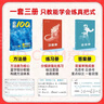2026一數必刷100講高考數學(xué)核心方法常規版基礎版張雪峰提分筆記高中必刷題一百講一生教輔必刷100講高考生物核心方法數學(xué)核心40卷 一數：高考數學(xué)核心100常規版 無(wú)規格 曬單實(shí)拍圖