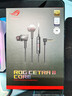 ROG玩家國度 降臨 入耳式耳機 電腦手機電競游戲運動(dòng)有線(xiàn)耳機耳麥 ps5 xbox耳機 降臨2 標準版 3.5mm【無(wú)主動(dòng)降噪】 曬單實(shí)拍圖